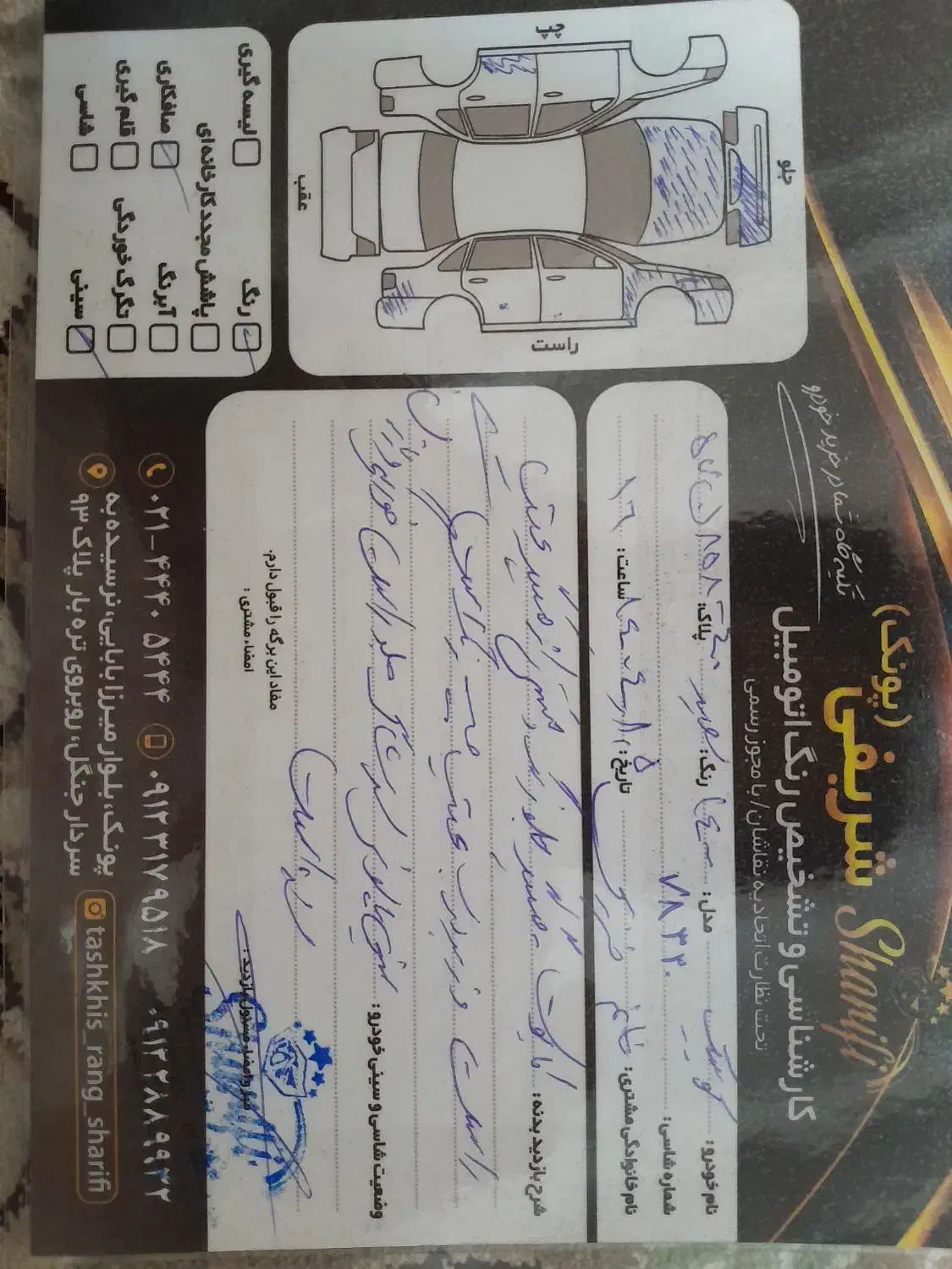 کوییک معمولی دنده‌ای - 1400