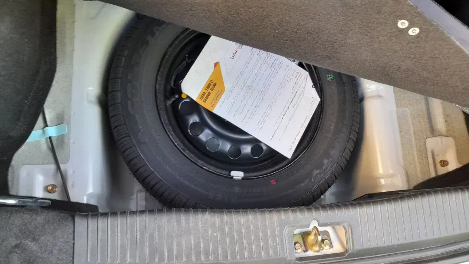 کوییک R دنده‌ای - 1403