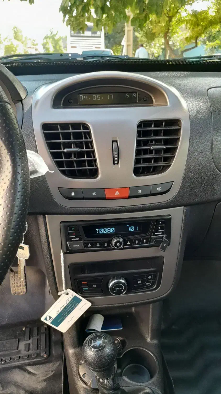 کوییک R دنده‌ای - 1403