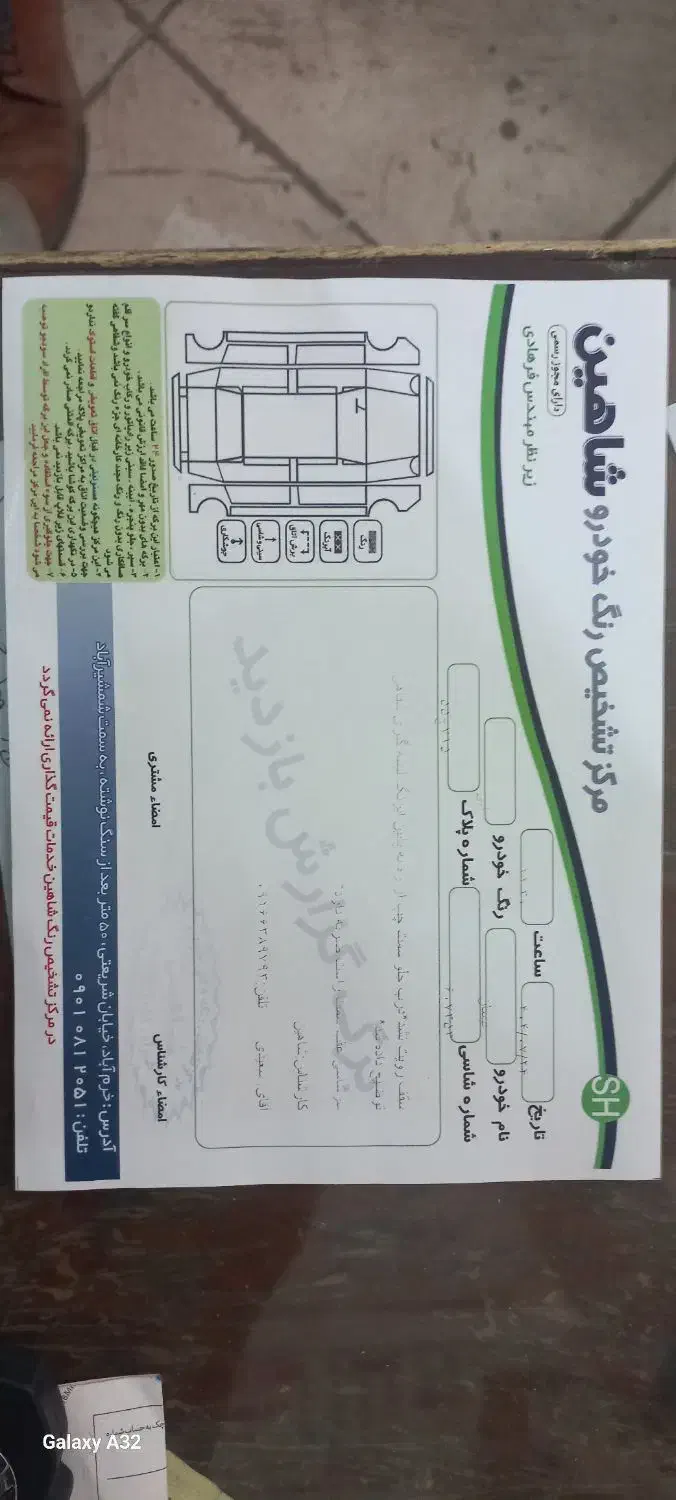 زامیاد وانت نیسانZ24 دوگانه سوز آپشنال - 1400