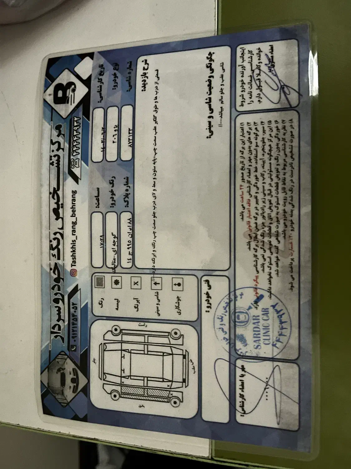 پژو 206 تیپ 5 - 1395