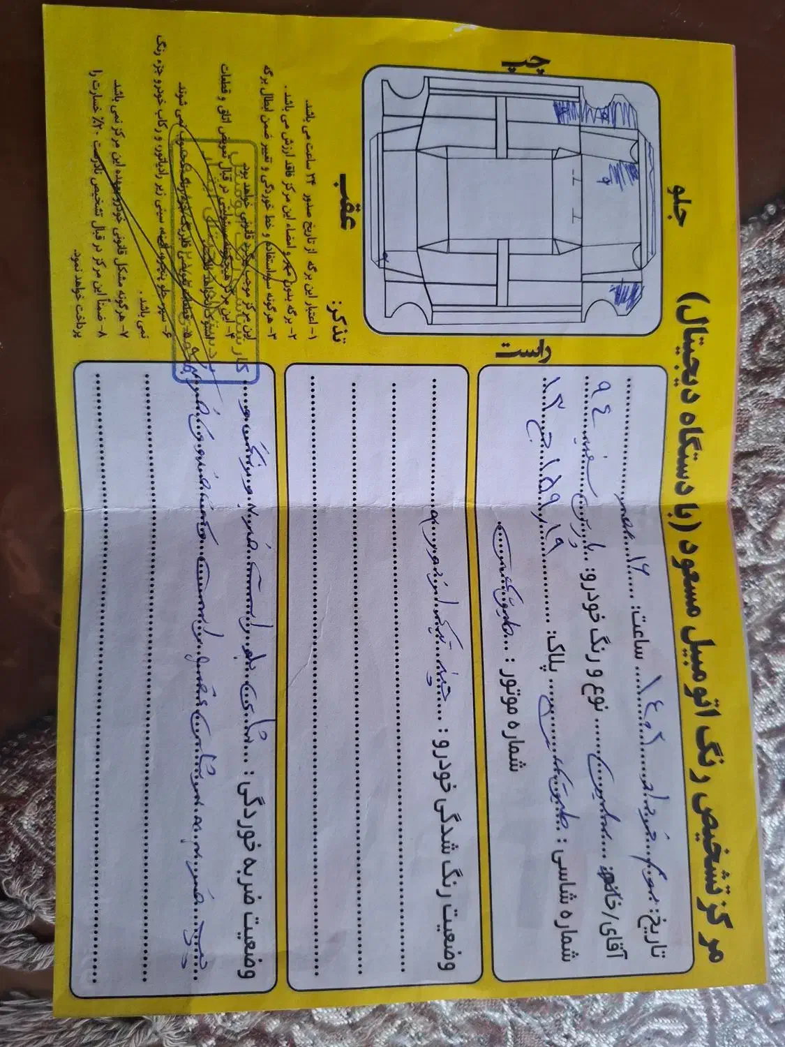 پژو پارس دوگانه سوز - 1394