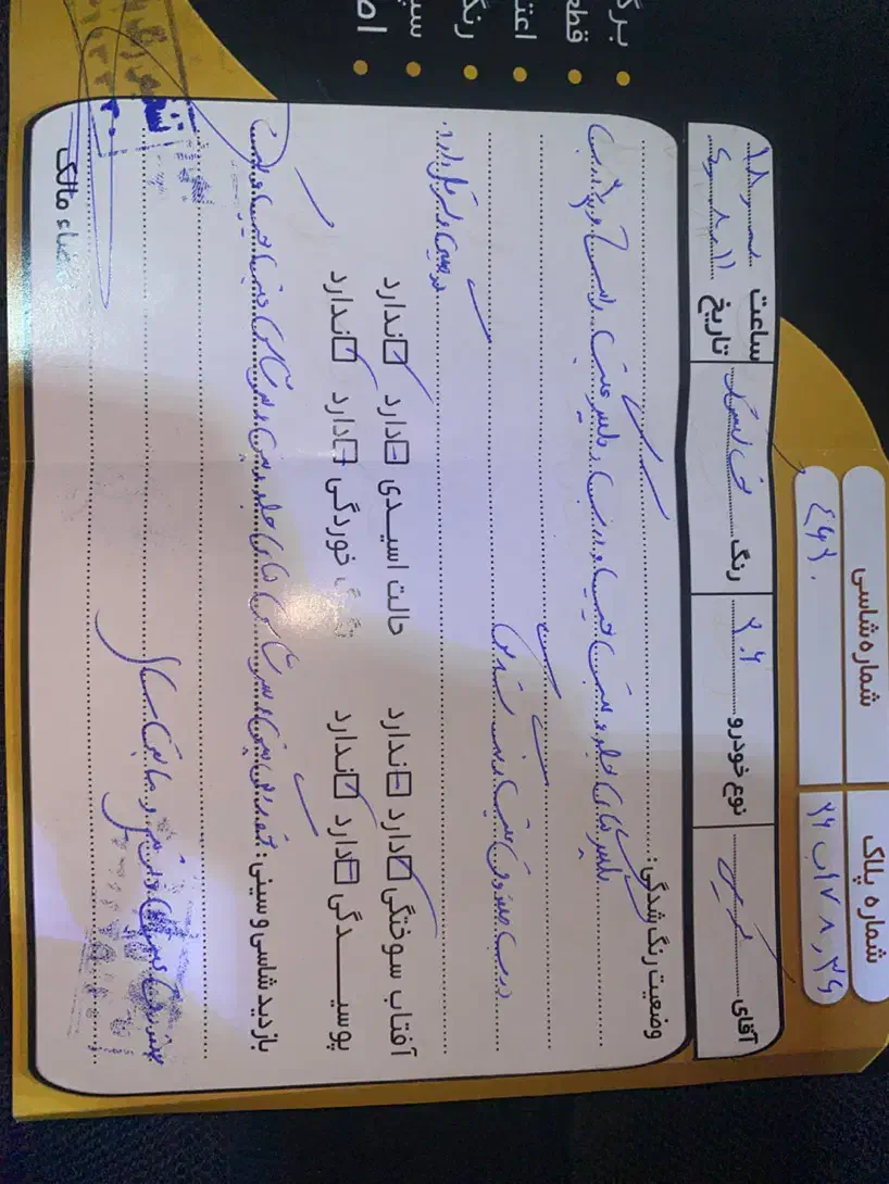 پژو 206 تیپ 2 - 1390