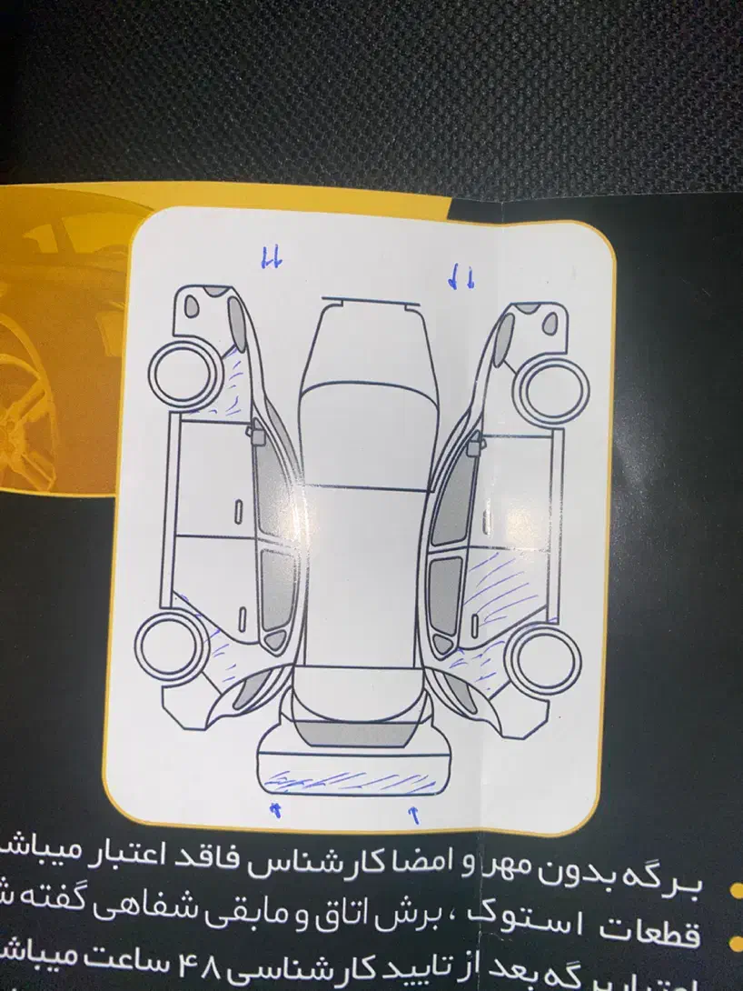پژو 206 تیپ 2 - 1390