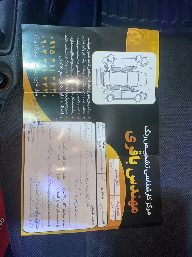 پژو 206 تیپ 2 - 1390