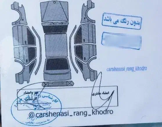 پژو 206 تیپ 2 - 1390