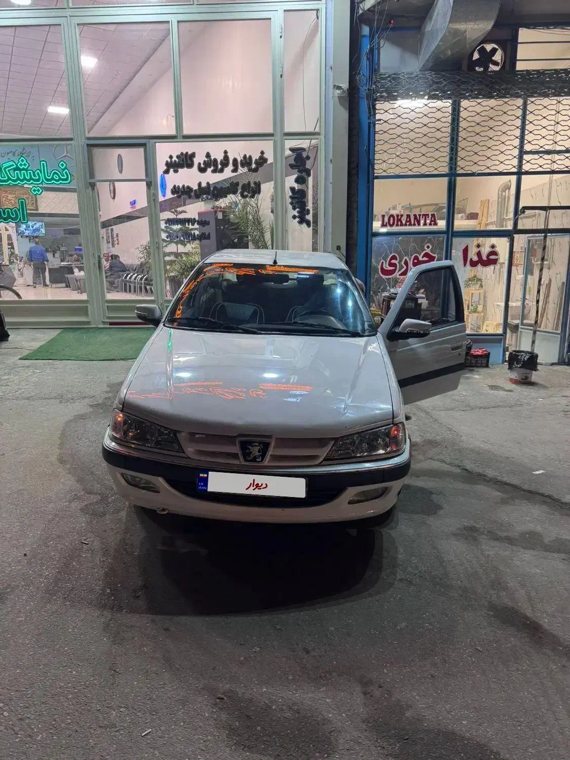 خودرو پژو، پارس آگهی ann_20989926