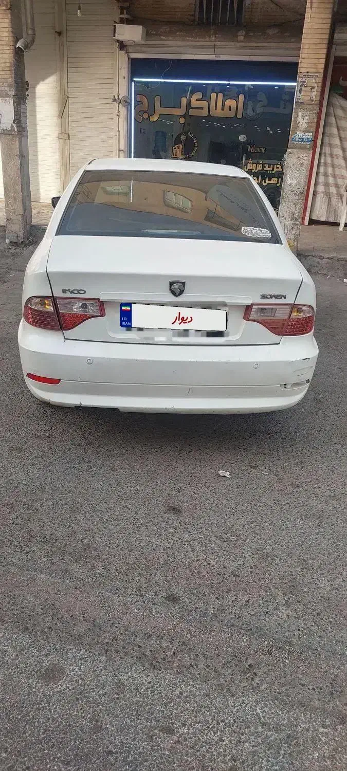 سمند سورن معمولی XU7 - 1388