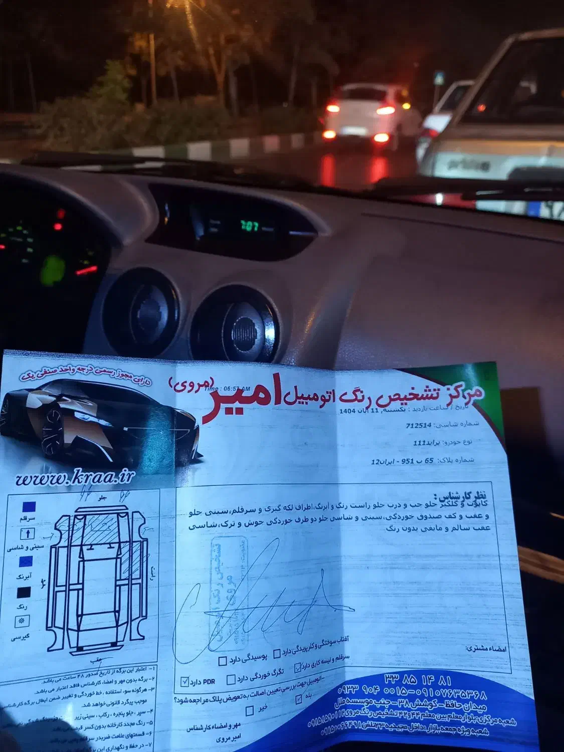 پراید 111 SX - 1391