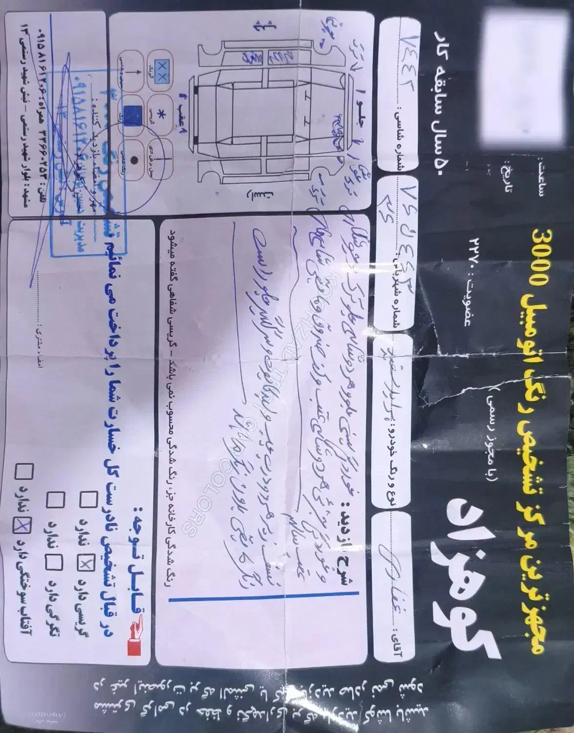 پراید 131 SE - 1392