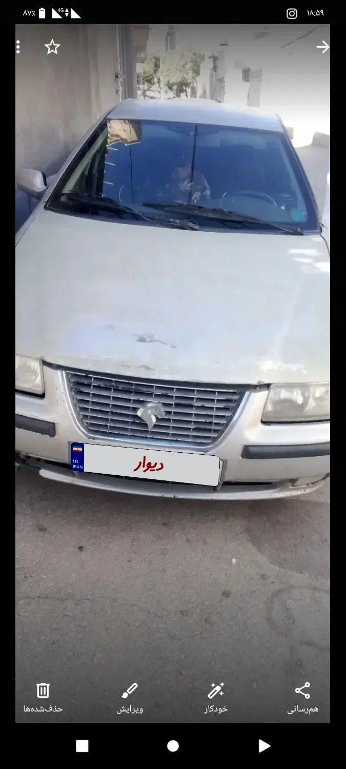 خودرو سمند، X7 آگهی ann_20990141