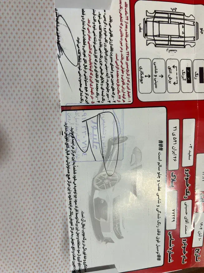 سمند سورن پلاس تاکسی دوگانه سوز - 1403