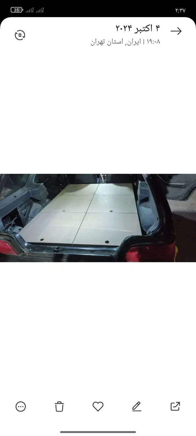 پژو 405 استیشن - 1382