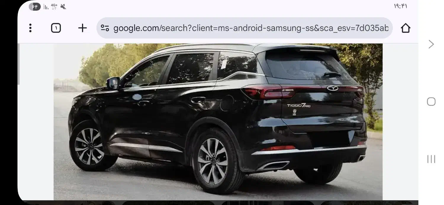 خودرو فونیکس، تیگو 7 پرو آگهی ann_20990312