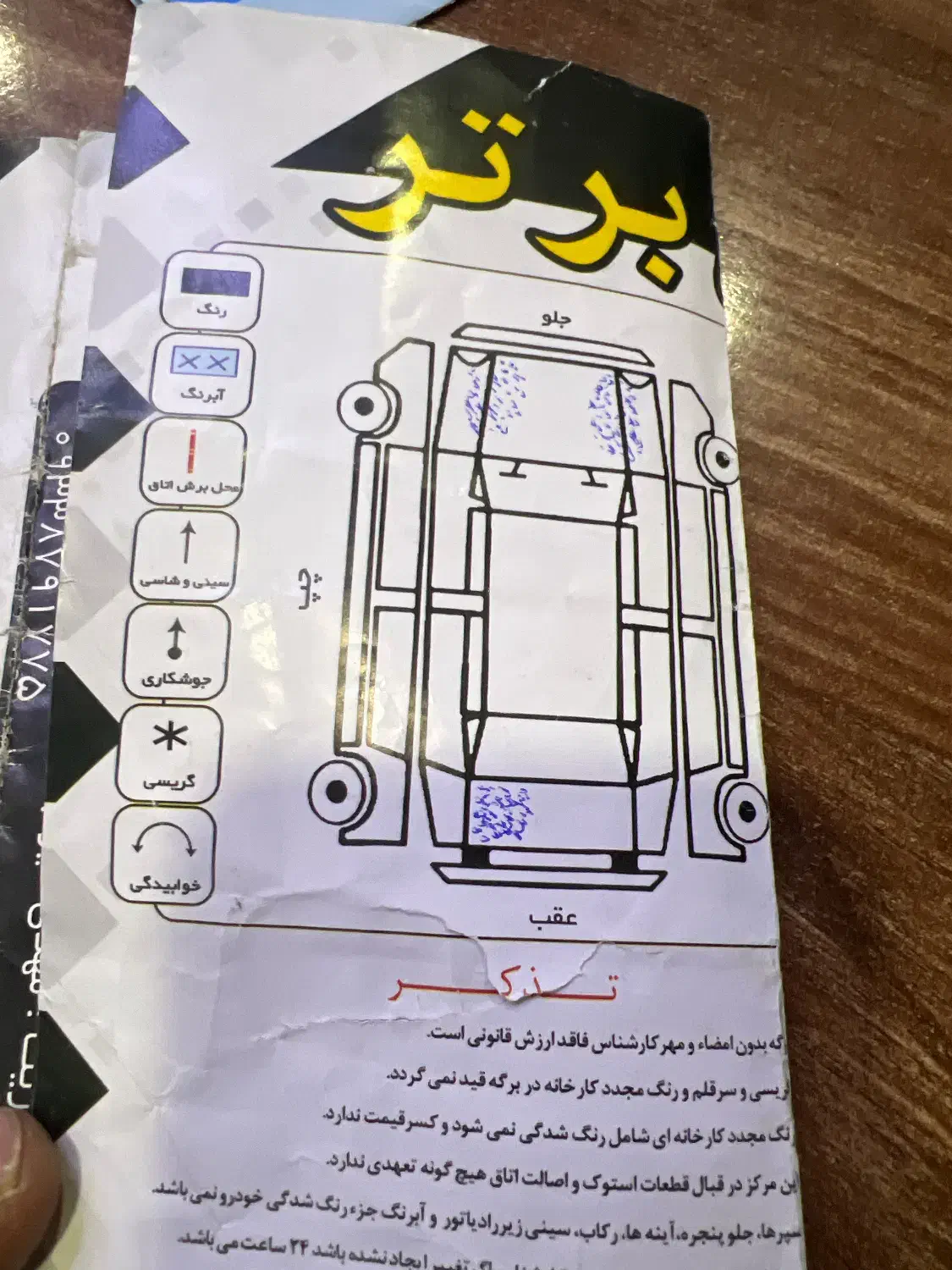 پژو 405 SLX بنزینی TU5 - 1391