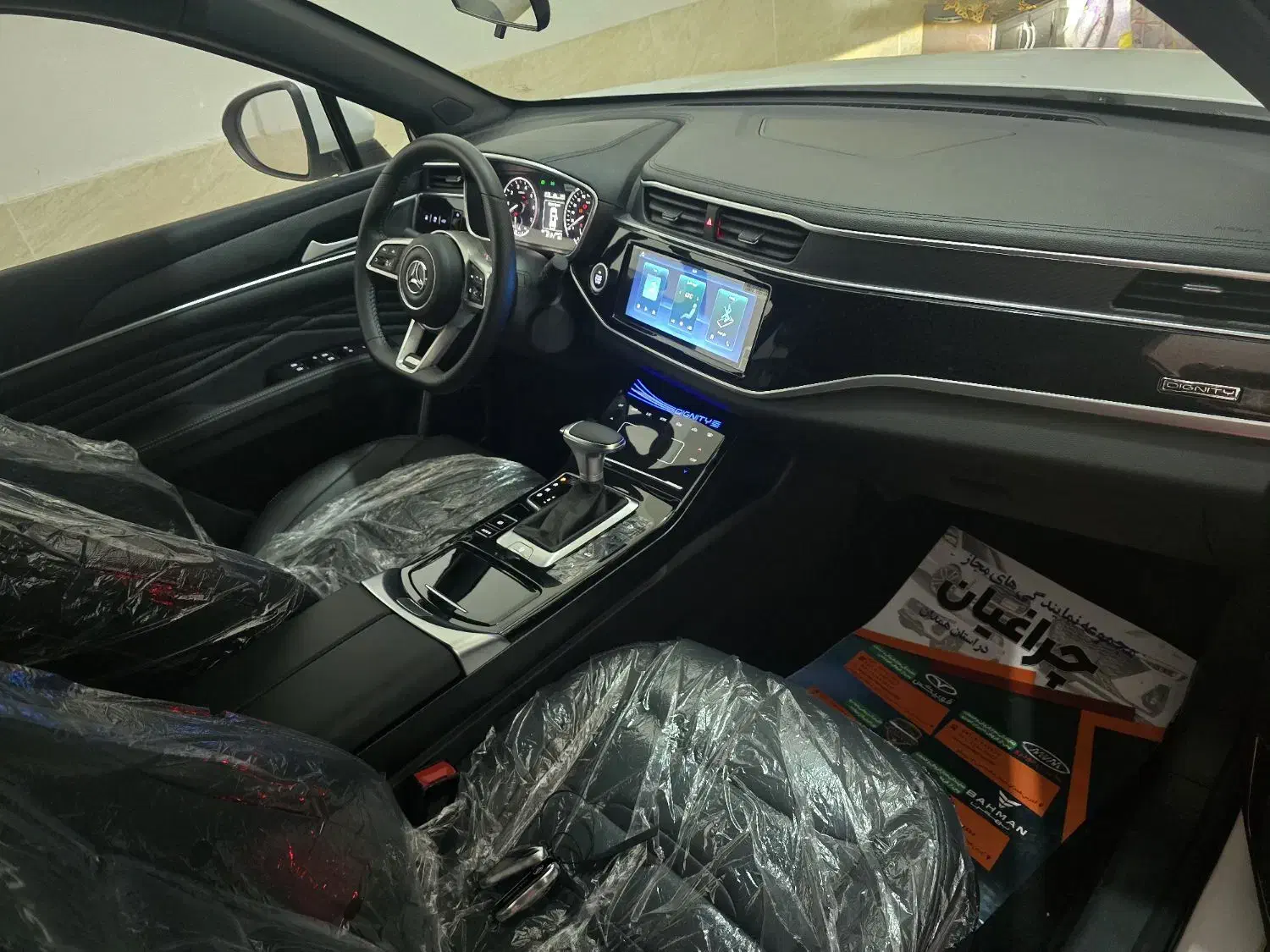 خودرو دیگنیتی، پرایم آگهی ann_20990402