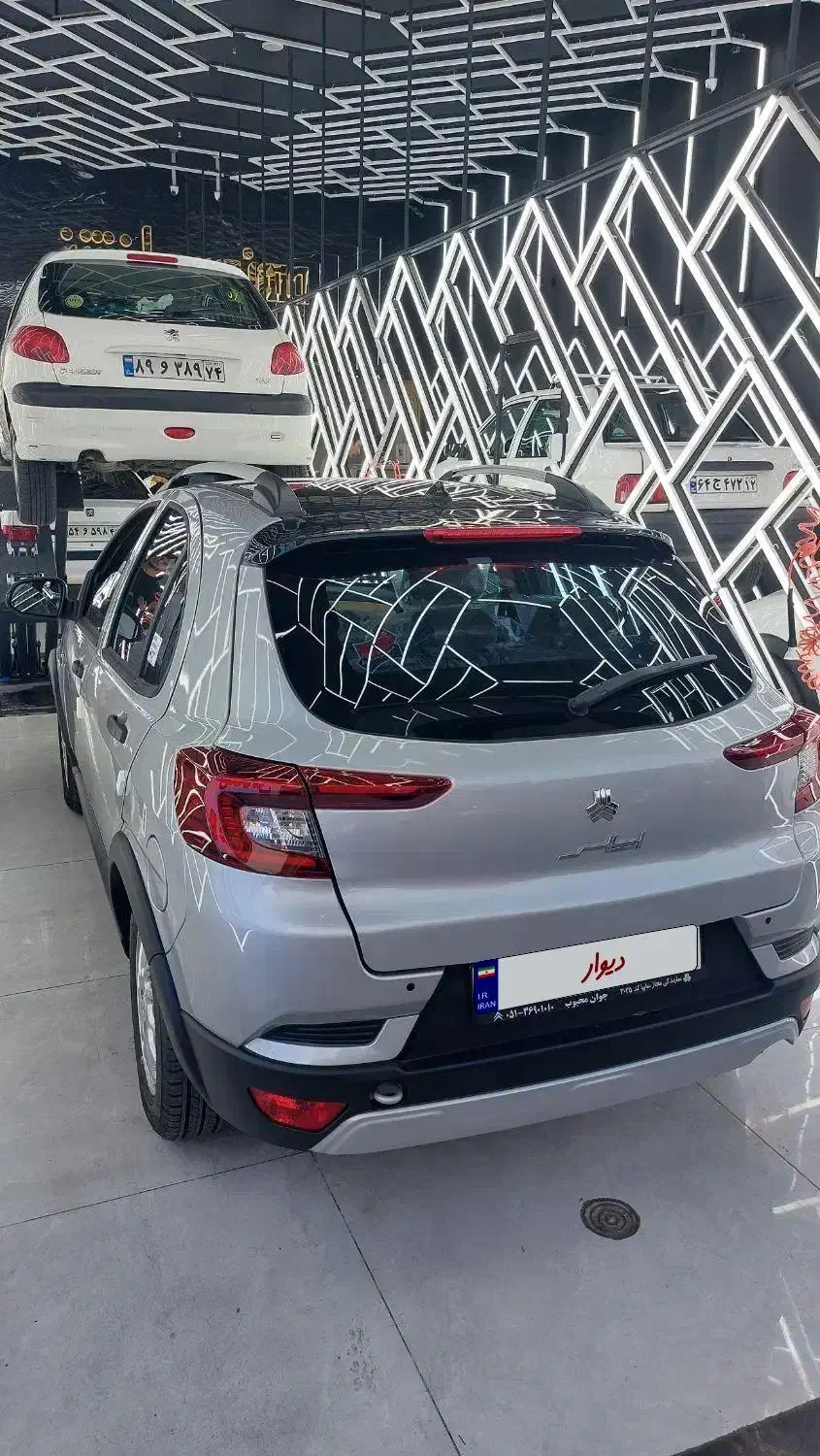 اطلس G دنده ای - 1403