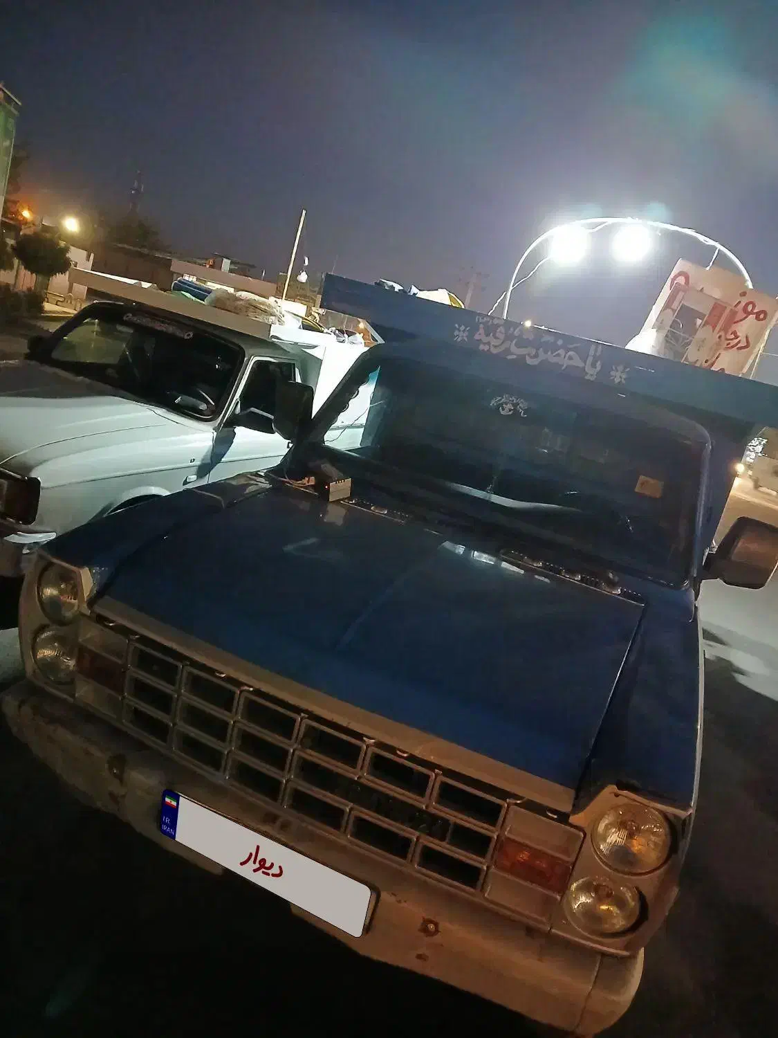 زامیاد وانت نیسانZ24 بنزینی - 1382