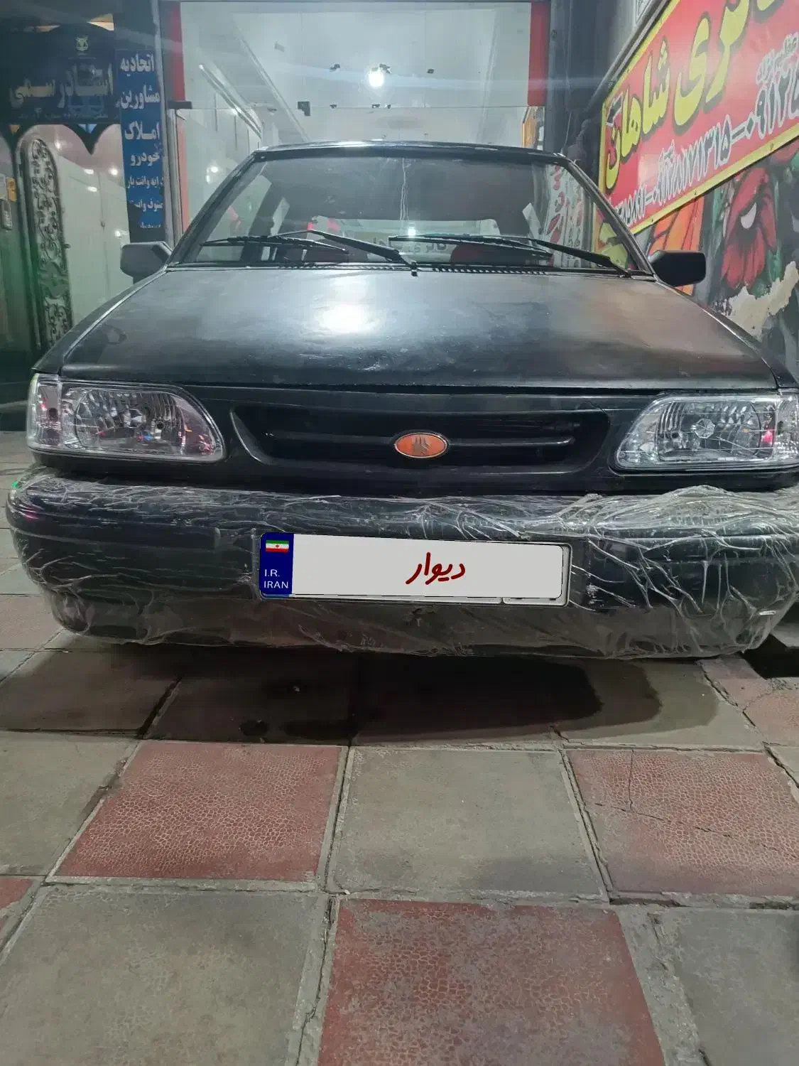 خودرو پراید، صبا آگهی ann_20990618