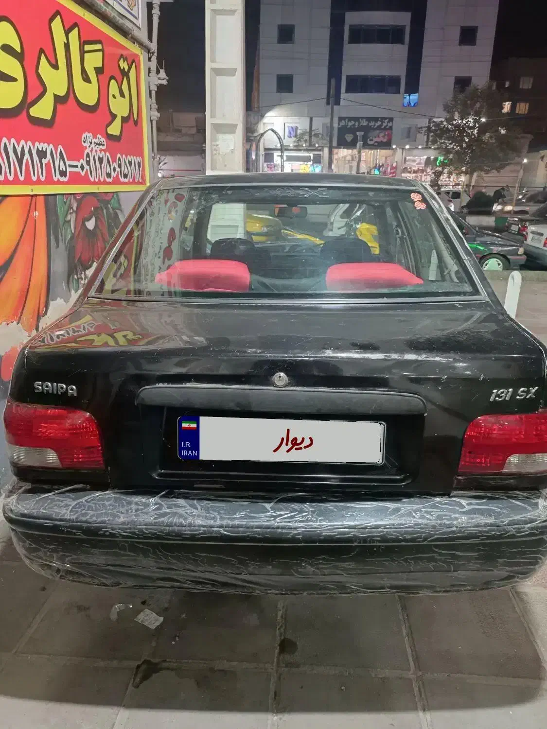 پراید صبا بنزینی - 1384