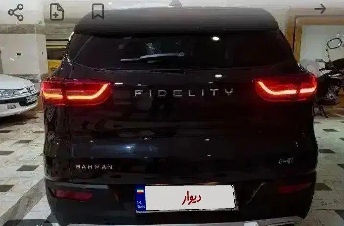 فیدلیتی پرایم تیپ ۲ (7 نفره) - 1403