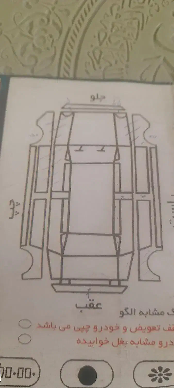 تیبا 2 SX - 1393