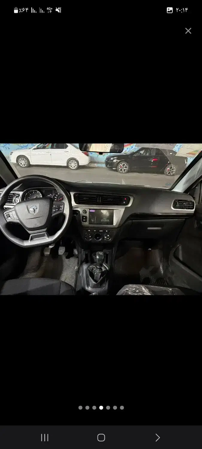 تارا دنده‌ای v1 - 1404