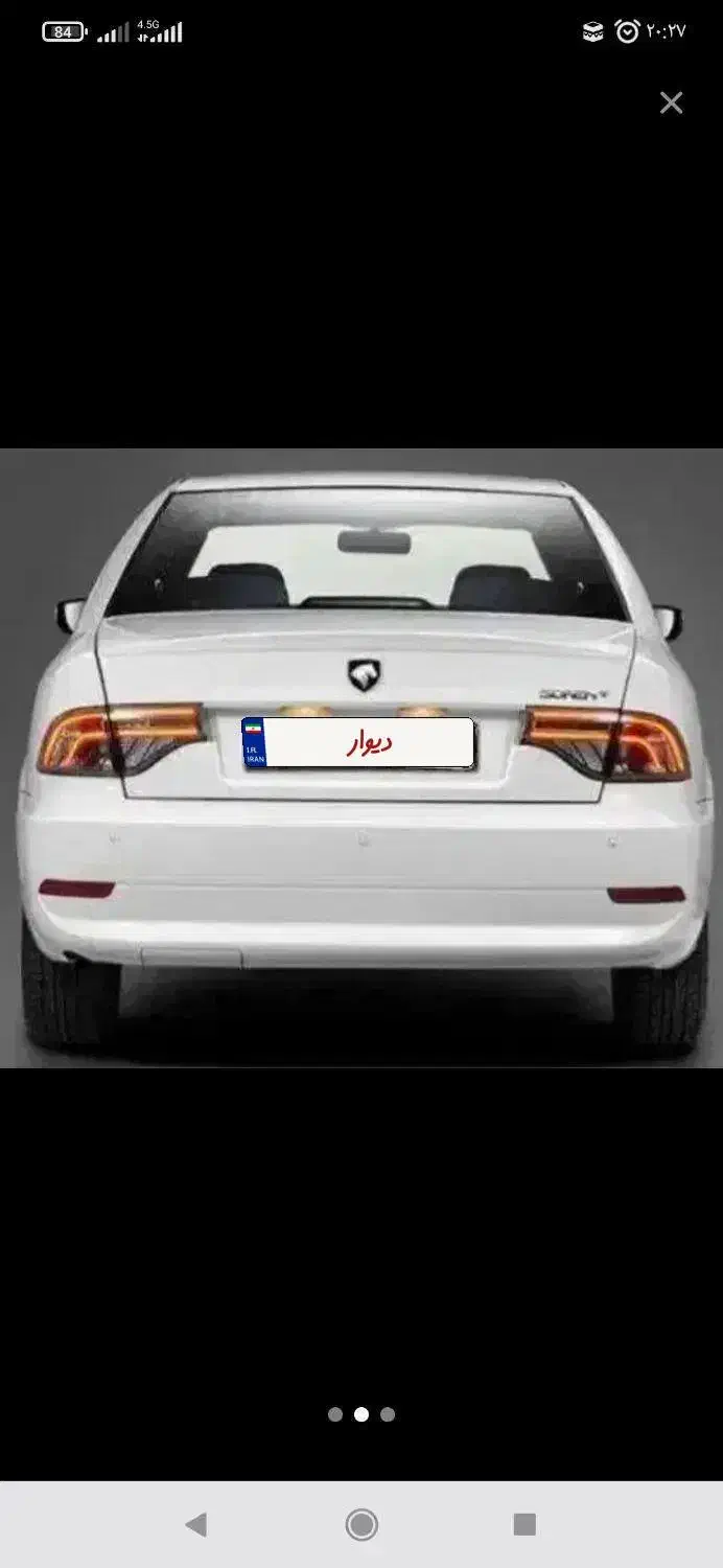 سمند سورن پلاس EF7 دوگانه سوز - 1404