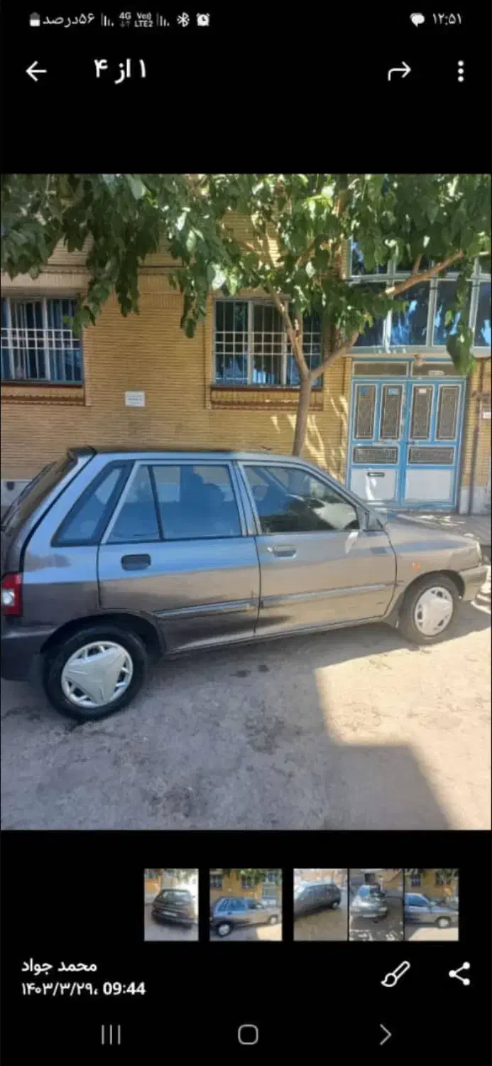 خودرو پراید، 111 آگهی ann_20990836