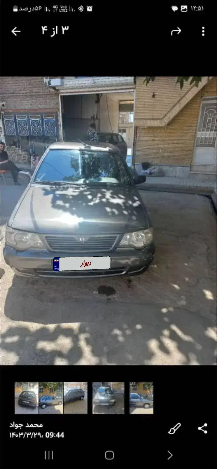 پراید 111 SE - 1391