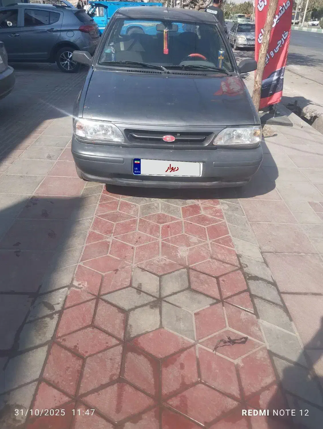 خودرو پراید، صبا آگهی ann_20990854