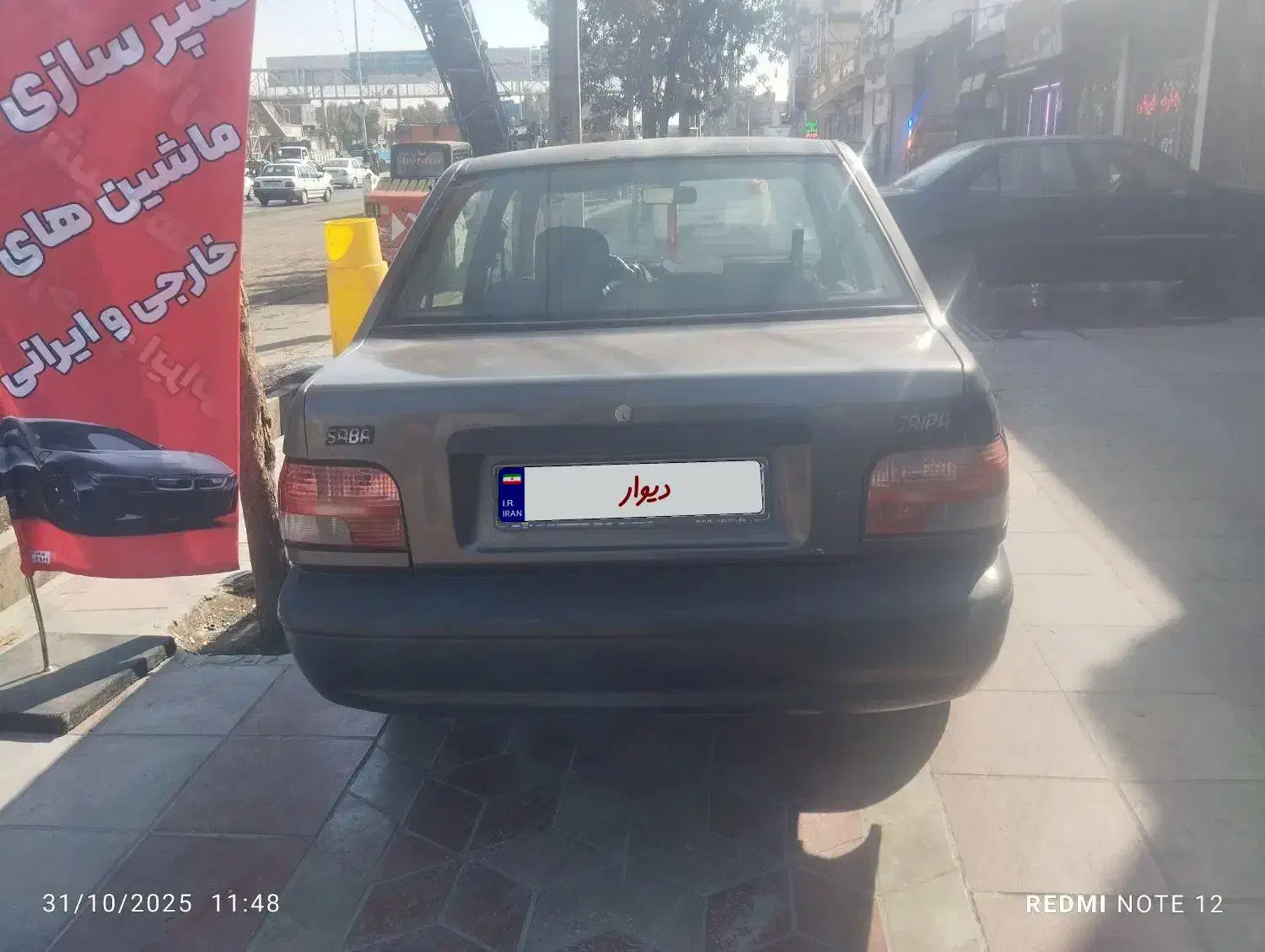 پراید صبا بنزینی - 1389