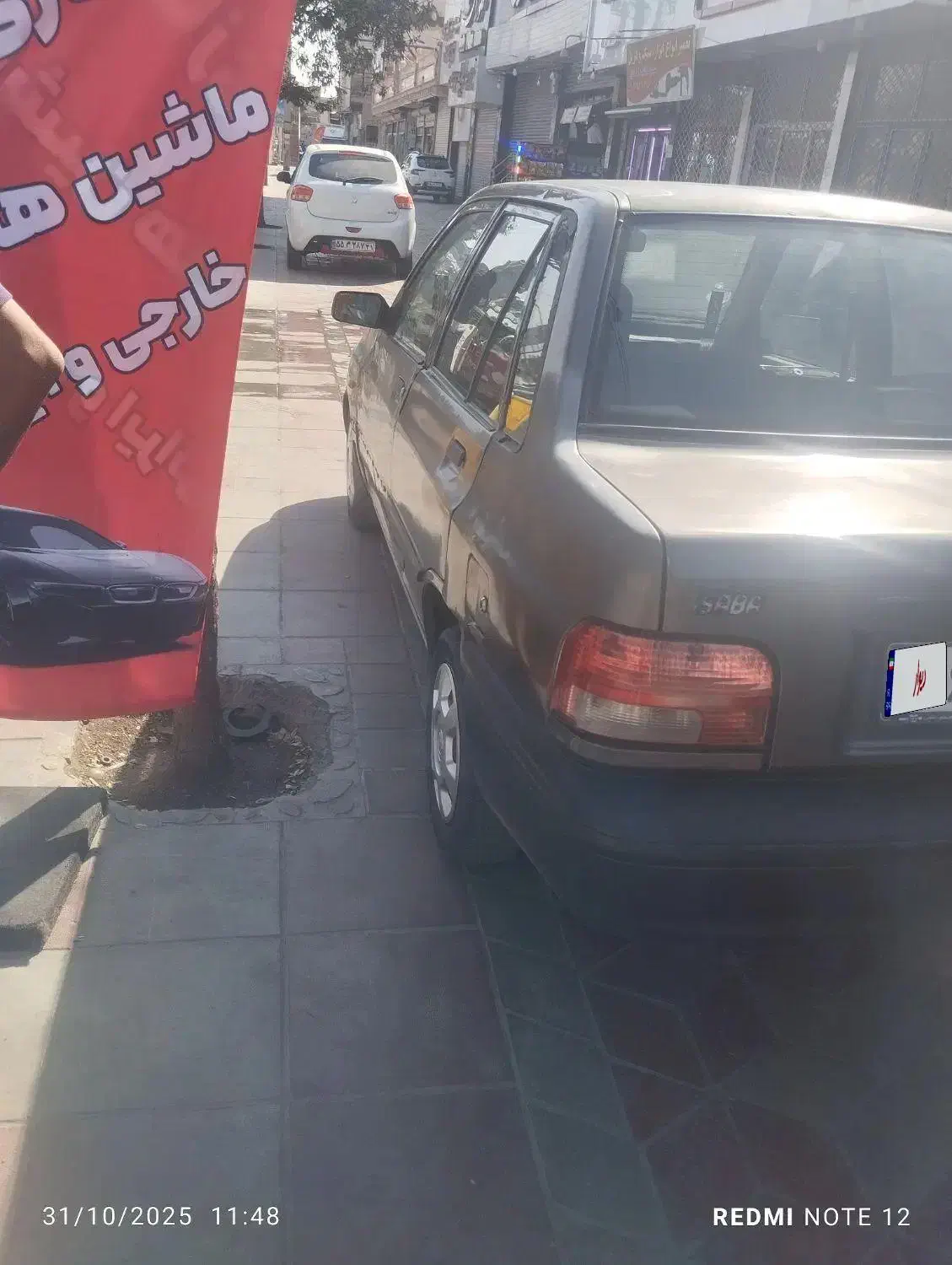 پراید صبا بنزینی - 1389