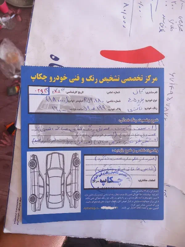 پژو 405 GLX - 1391