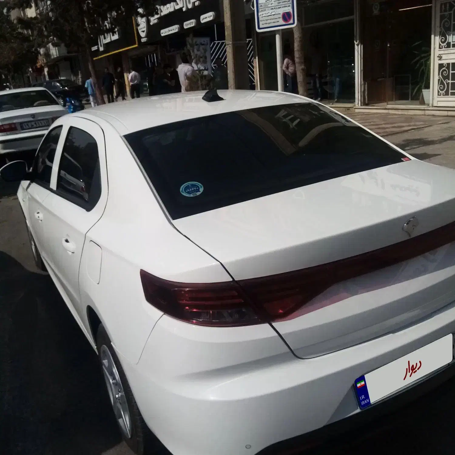 تارا دنده‌ای v1 - 1404