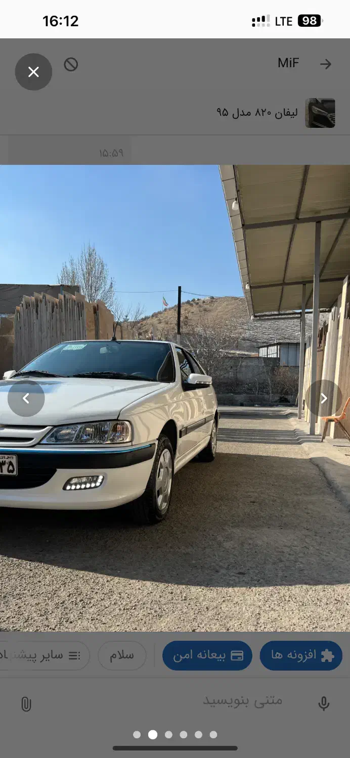 خودرو پژو، پارس آگهی ann_20990907