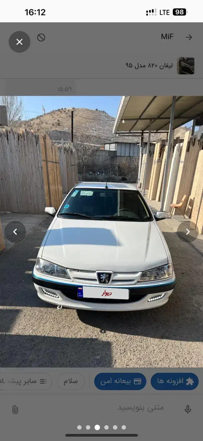 پژو پارس LX - 1402