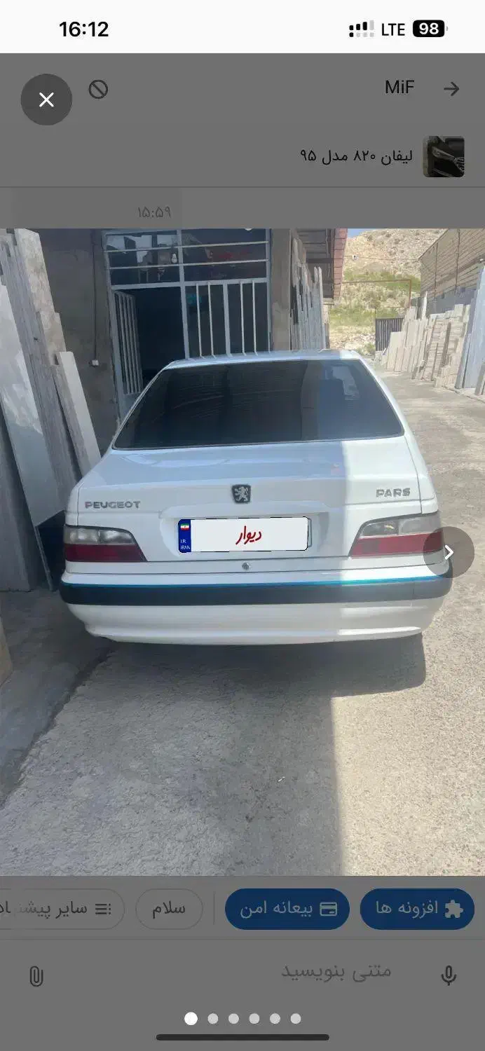 پژو پارس LX - 1402