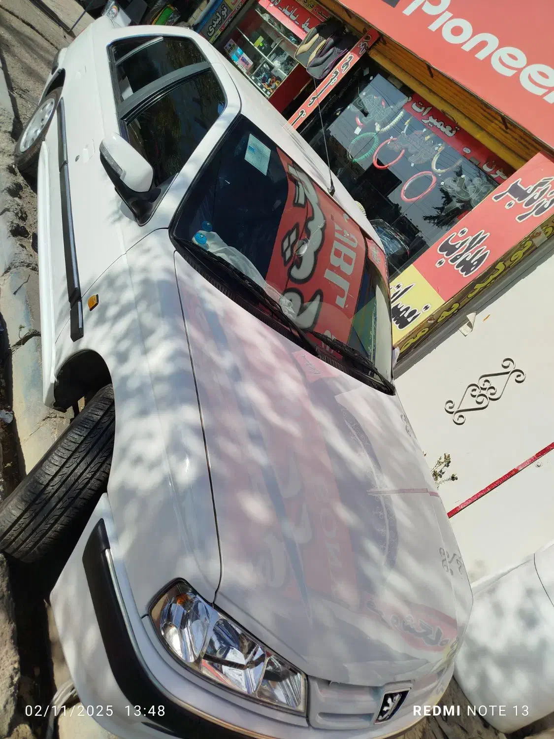 پژو پارس ELX-XU7P سفارشی - 1400