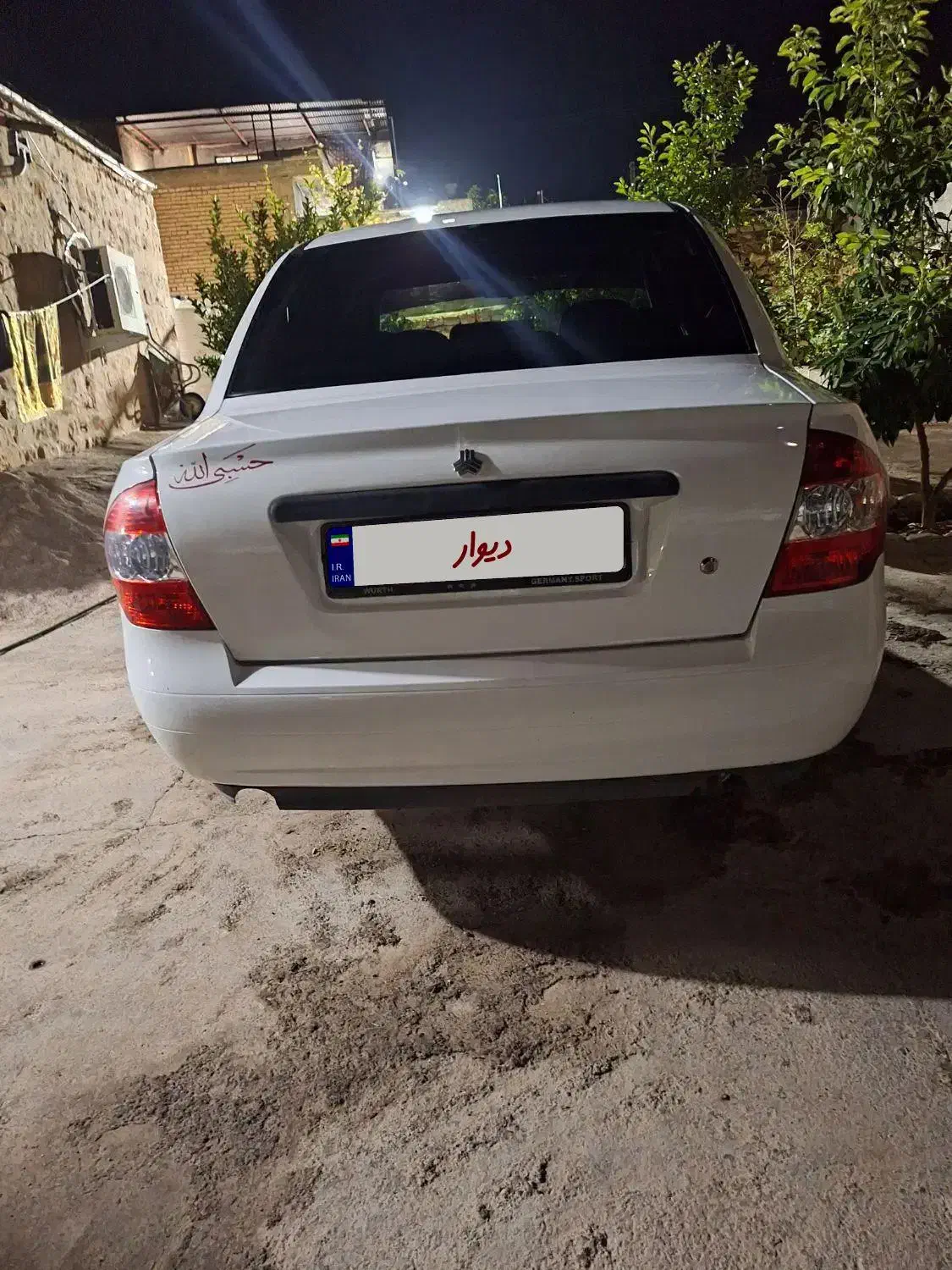 خودرو تیبا، صندوق دار آگهی ann_20990949