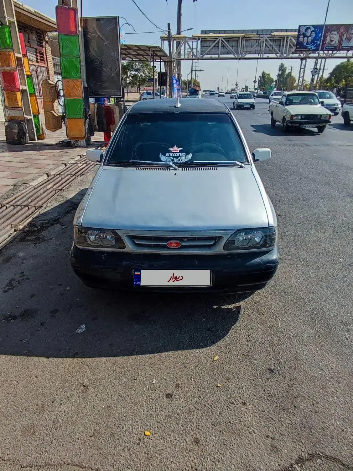 خودرو پراید، صبا آگهی ann_20991117