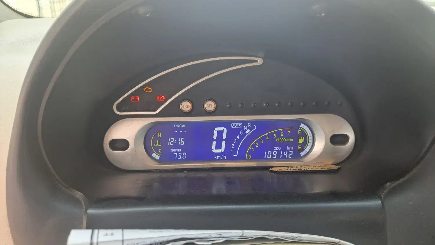 ام وی ام 110 چهار سیلندر اتوماتیک - 1391