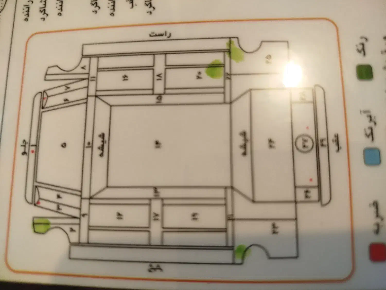 خودرو پراید، صبا آگهی ann_20991300