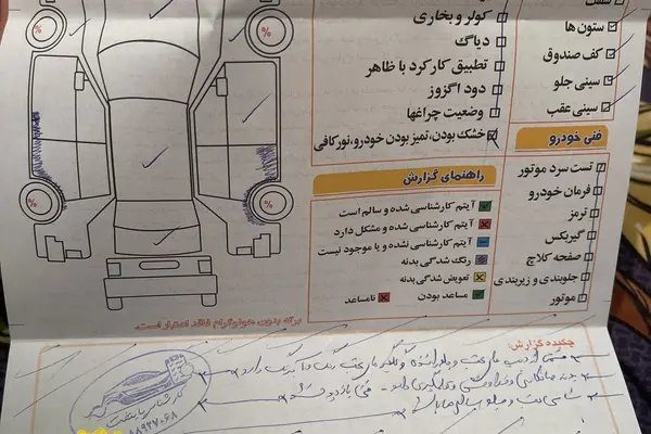 خودرو بورگوارد، BX5 آگهی ann_20991388