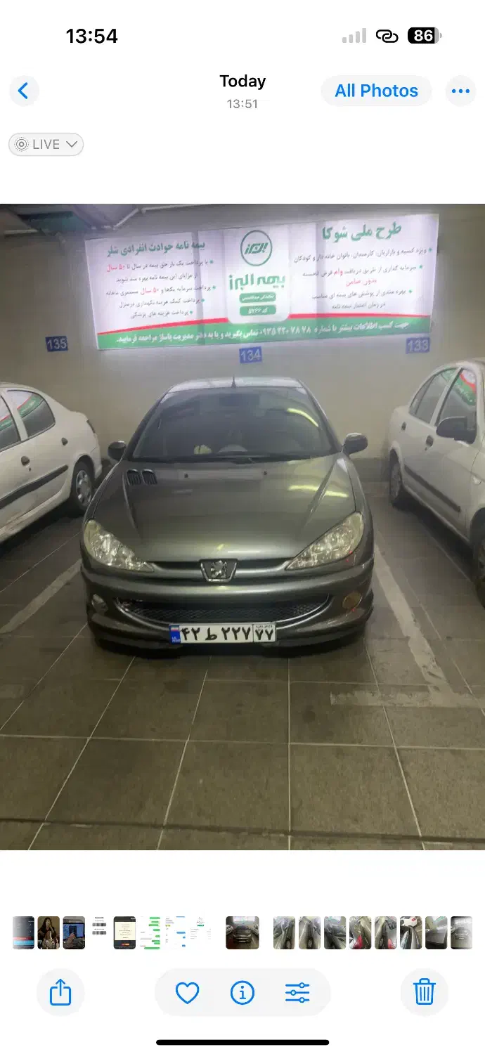 خودرو پژو، 206 آگهی ann_20991402