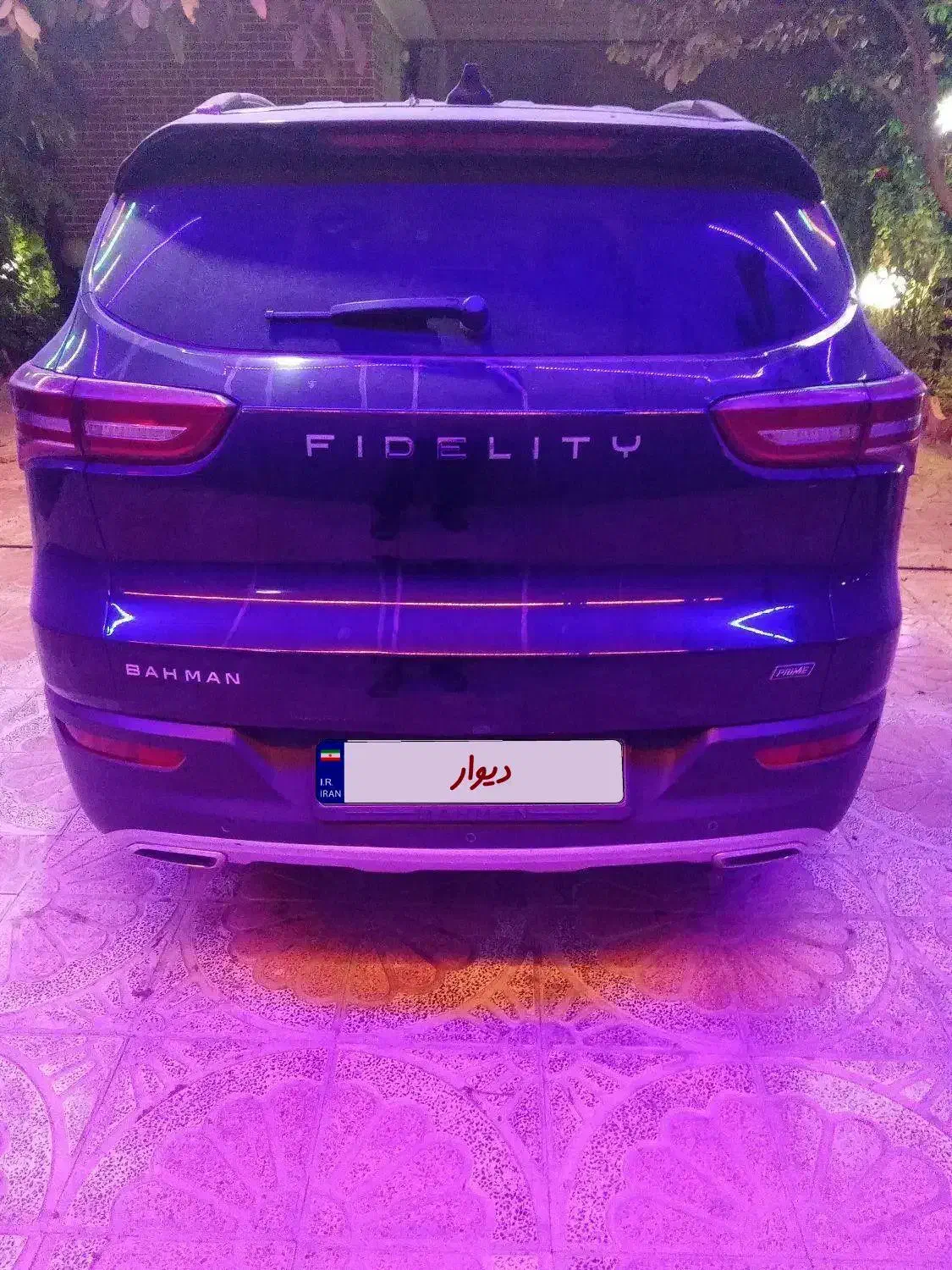 فیدلیتی پرایم تیپ ۲ (7 نفره) - 1401