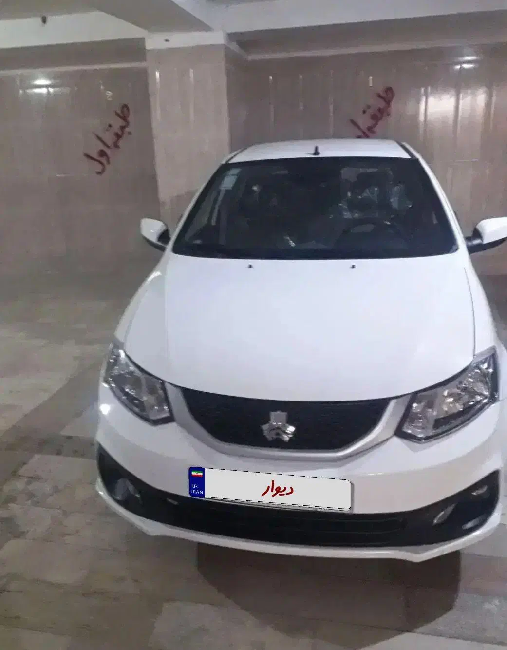 ساینا EX معمولی - 1402