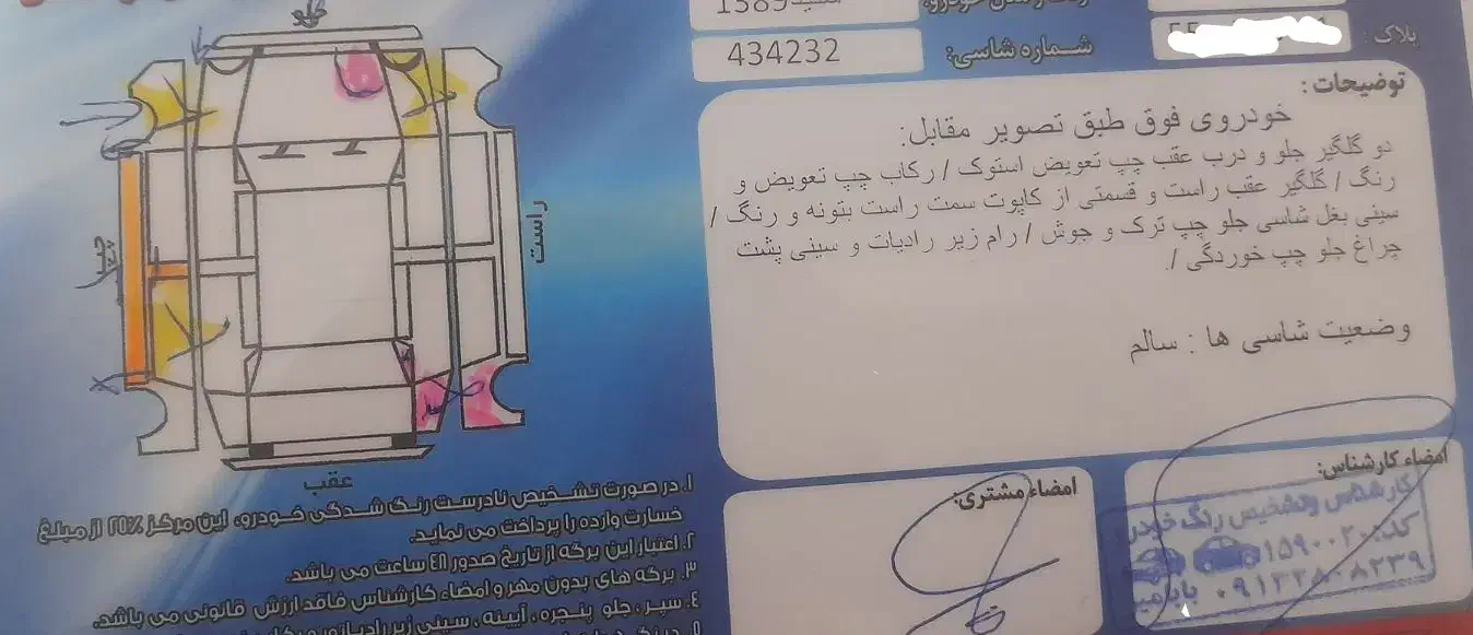 پراید صبا بنزینی - 1389