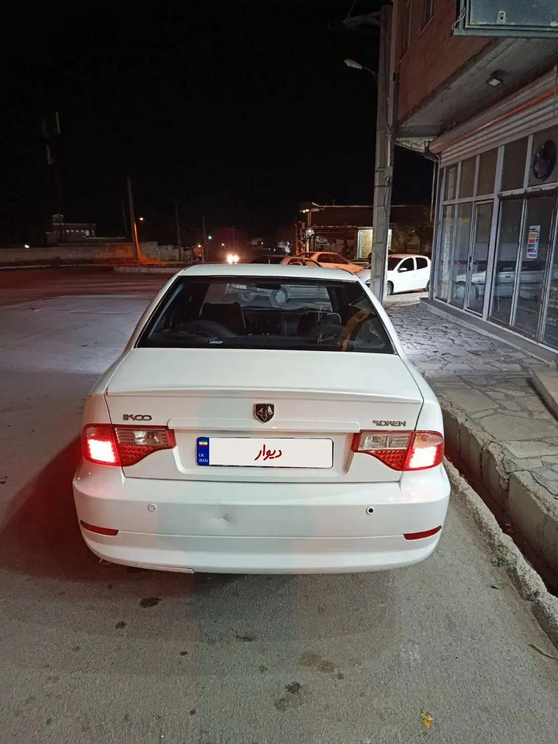 سمند سورن معمولی XU7 - 1393