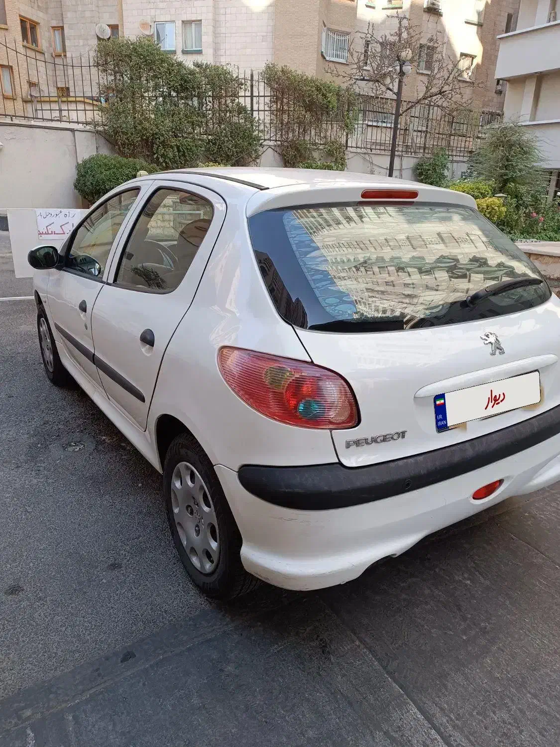 پژو 206 تیپ 2 - 1397